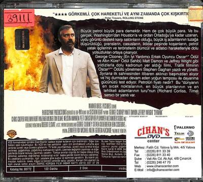 Syriana VCD Film VCD17847 - 2