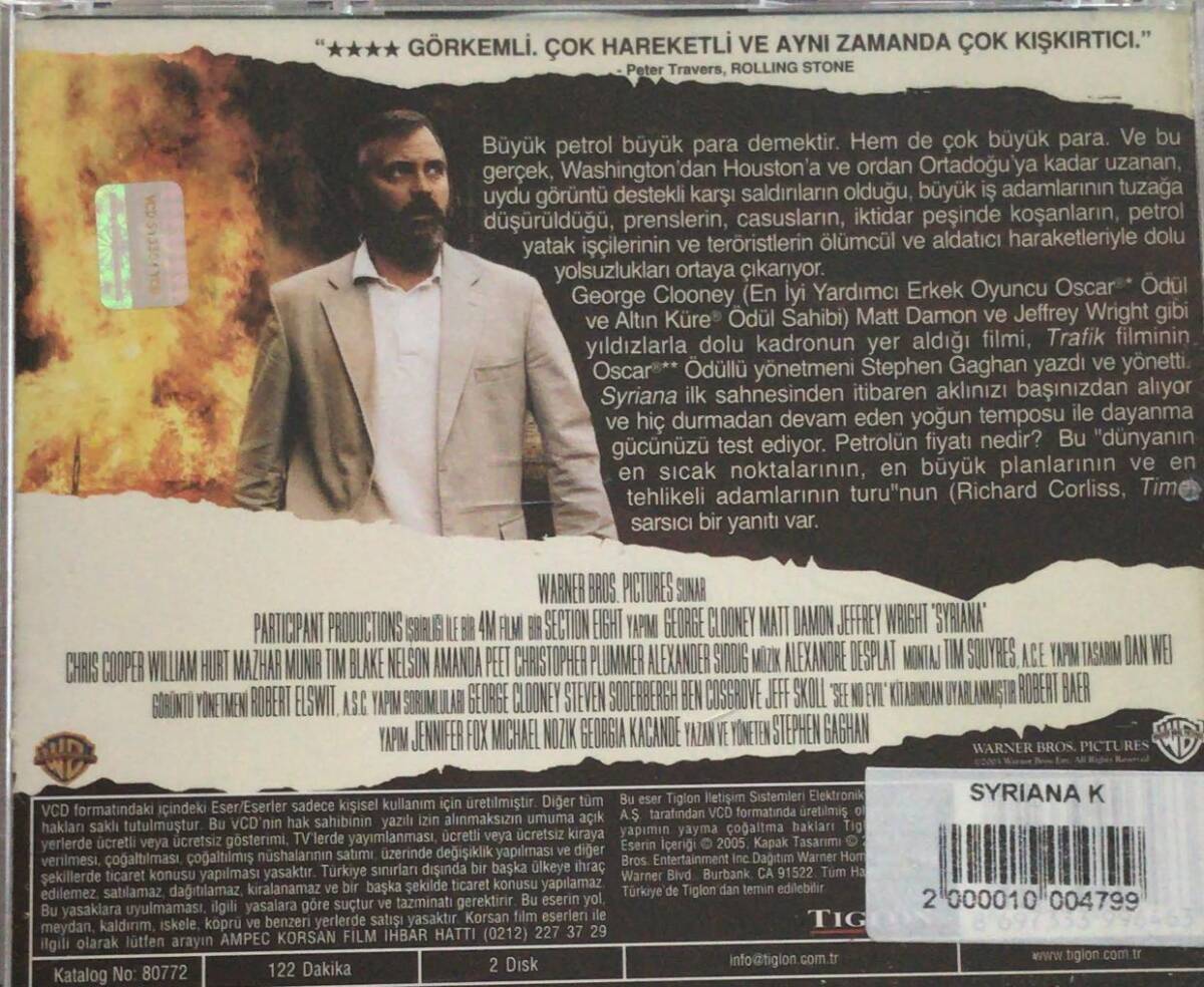 Syriana VCD Film VCD7888 - 2