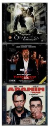 Tabanca Adamım Opapatika 3 Adet VCD Film VCD254 - 1