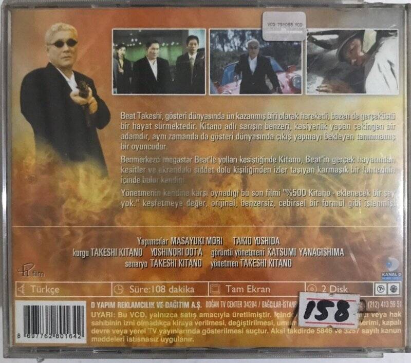Takeshis VCD Film VCD6715 - 2