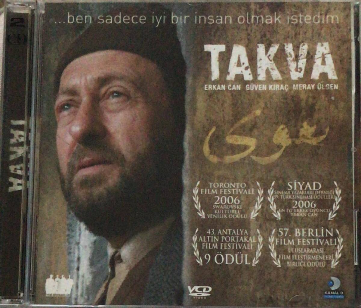 Takva VCD Film VCD7855 - 1