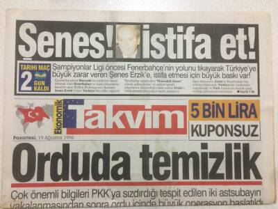 Takvim Gazetesi 19 Ağustos 1996 - Beşiktaşlı Alpay İle Cansel Özzengin Evlendi GZ51973 - 1