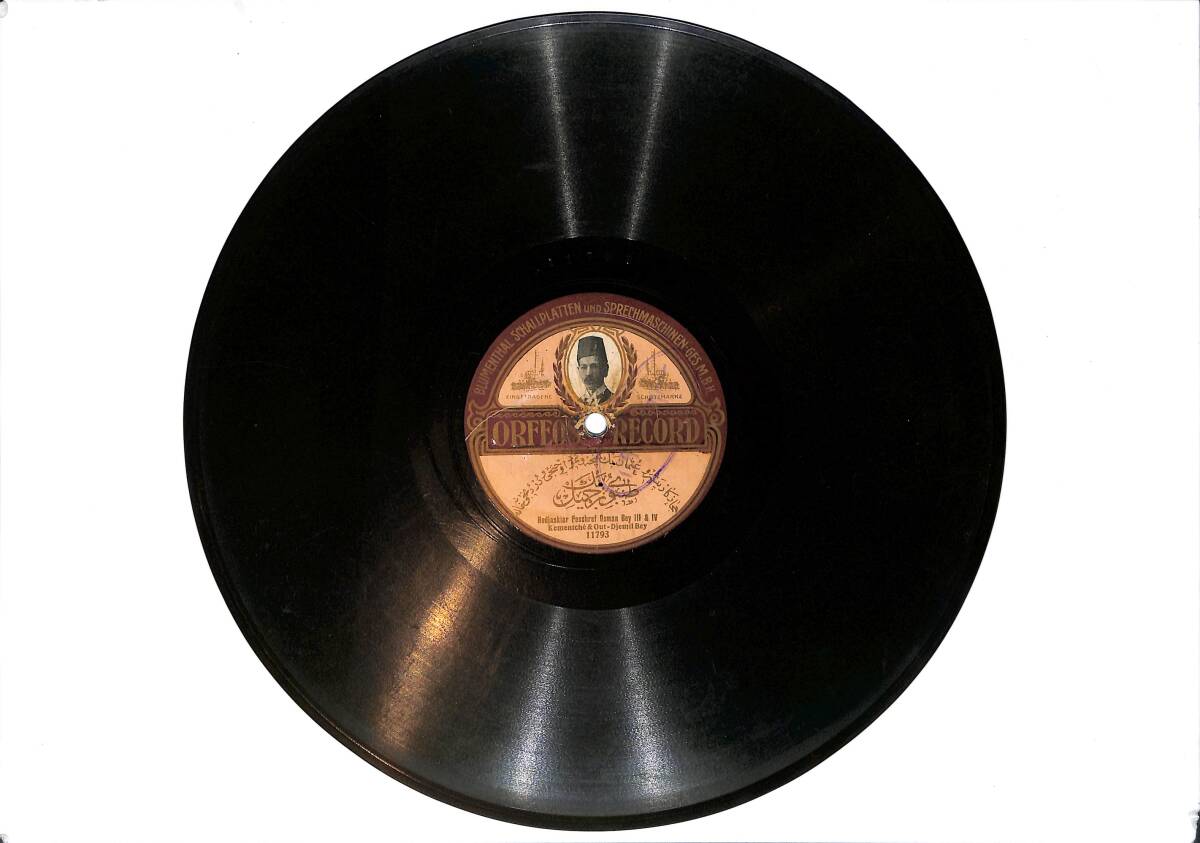 Tambouri Djemil Bey (Tanburî Cemil Bey) - Hedjaskiar Peschref Osman Bey III - IV & Hedjaskiar Osman Bey Peschref I - II TAŞ PLAK (10/6.5) PLK26261 - 2