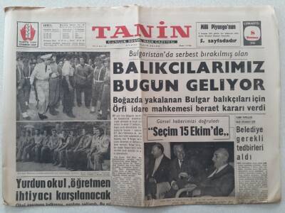 Tanin Gazetesi - 8 Temmuz 1961 - Yurdun Okul Öğretmen İhtiyacı Karşılanacak GZ111083 - 1