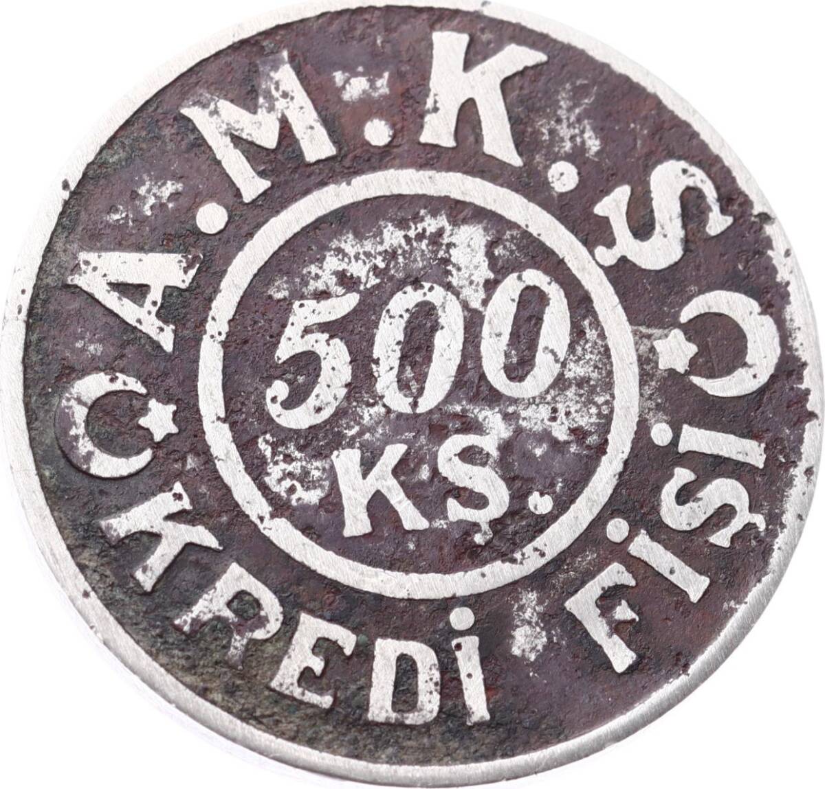 Tarihi Tesisi 1 Eylül 1925 - 500 Kuruş Kredi Fişi JTF765 - 2