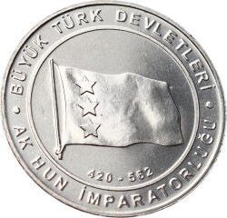Tarihte 16 Büyük Türk Devletleri Serisi ' Ak Hun İmparatorluğu ' 1 Kuruş Hatıra Parası (2015) - ÇİL TCH472 - Gökçekoleksiyon