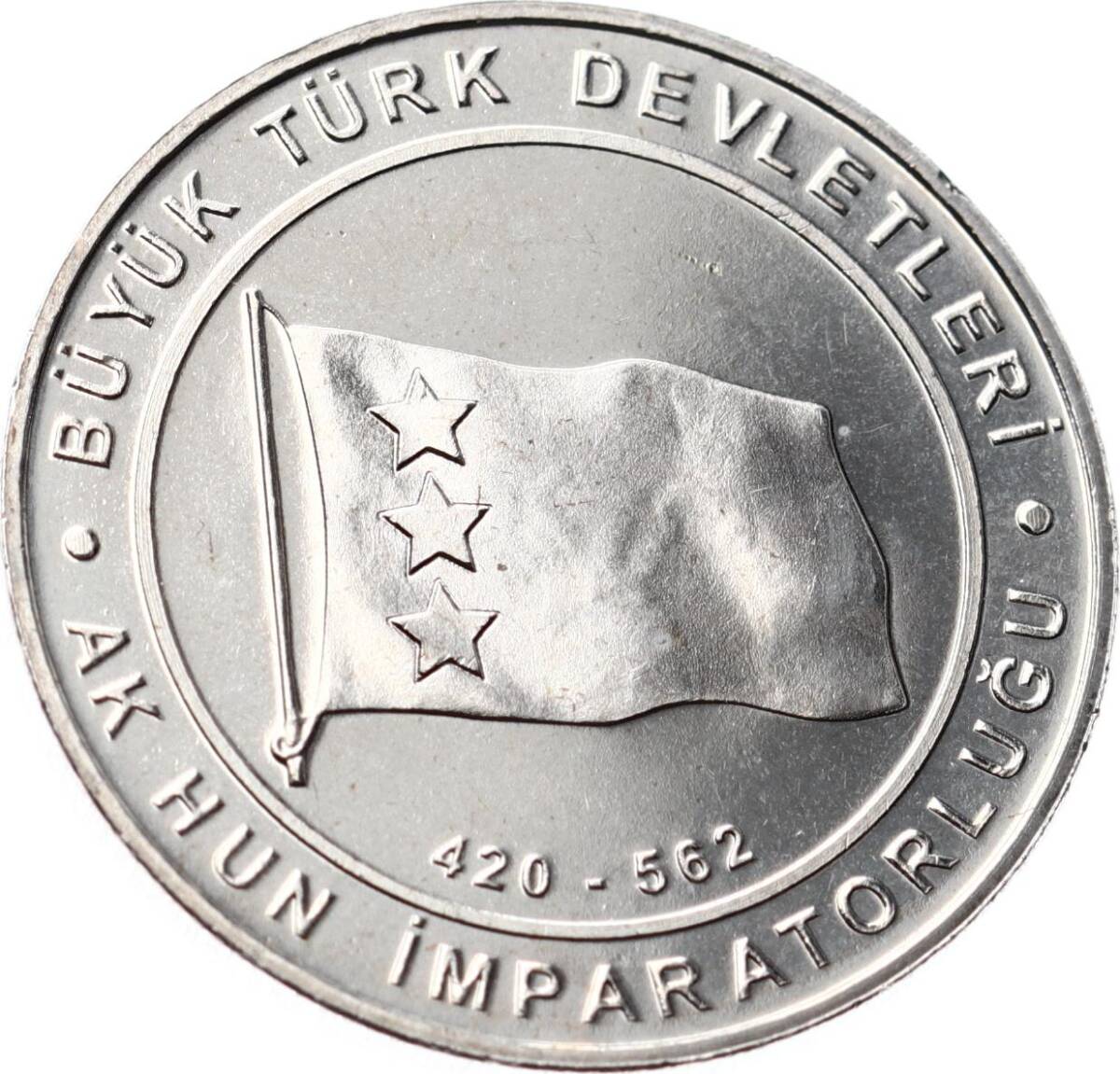 Tarihte 16 Büyük Türk Devletleri Serisi ' Ak Hun İmparatorluğu ' 1 Kuruş Hatıra Parası (2015) - ÇİL TCH472 - 1