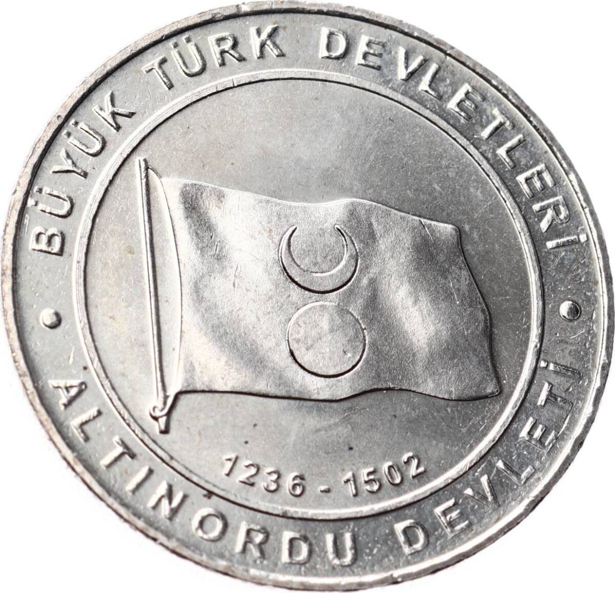 Tarihte 16 Büyük Türk Devletleri Serisi ' Altınordu Devleti ' 1 Kuruş Hatıra Parası (2015) - ÇİL TCH469 - 1