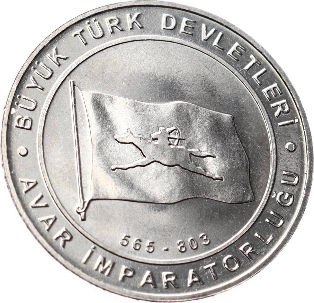 Tarihte 16 Büyük Türk Devletleri Serisi ' Avar İmparatorluğu ' 1 Kuruş Hatıra Parası (2015) - ÇİL TCH474 - 1