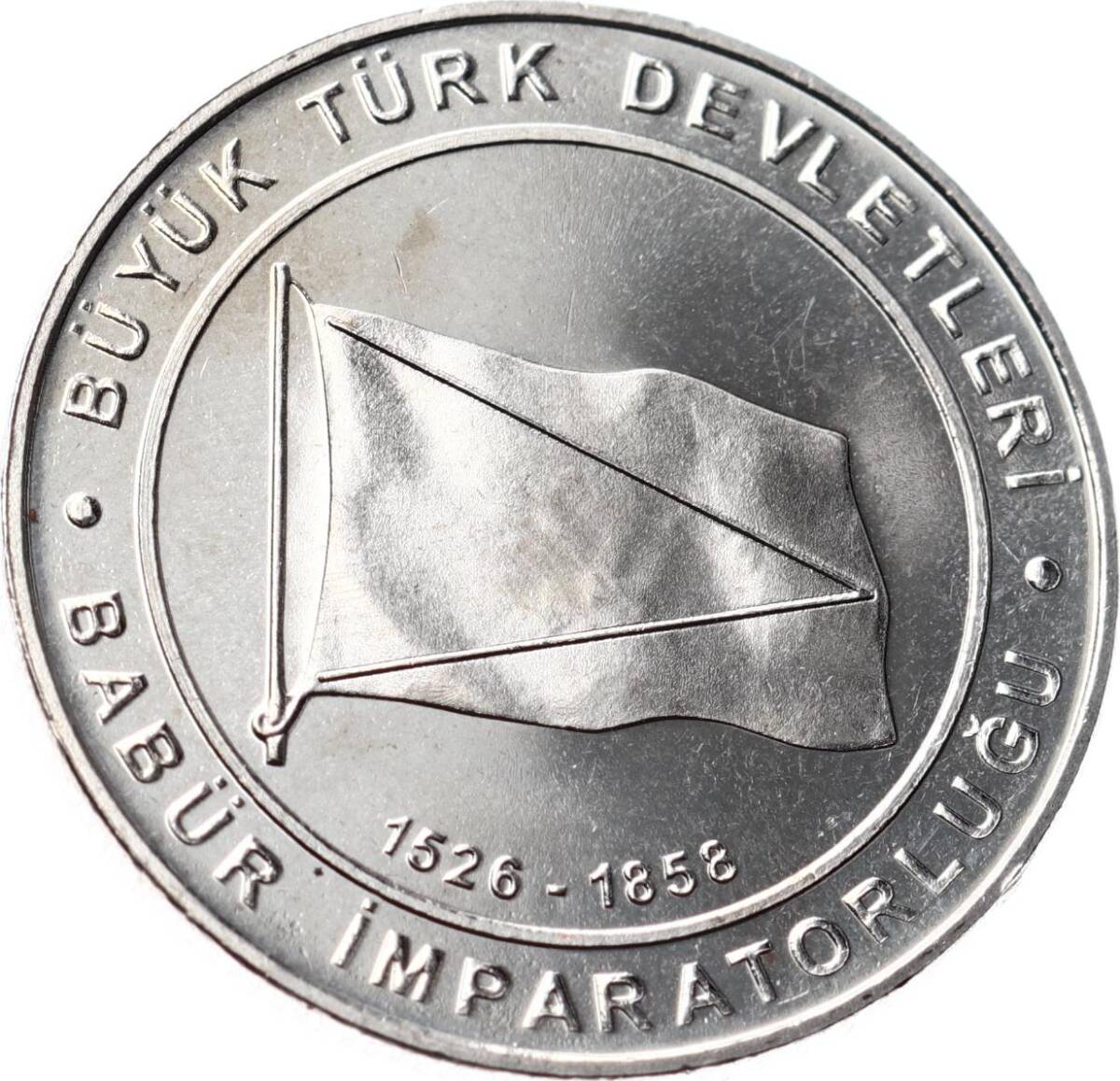 Tarihte 16 Büyük Türk Devletleri Serisi ' Babür İmparatorluğu ' 1 Kuruş Hatıra Parası (2015) - ÇİL TCH467 - 1