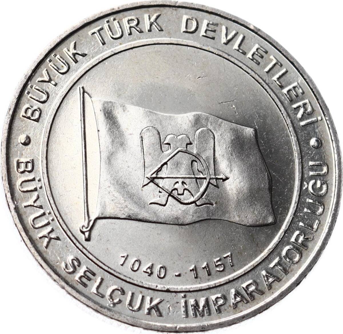 Tarihte 16 Büyük Türk Devletleri Serisi 'Büyük Selçuk İmparatorluğu ' 1 Kuruş Hatıra Parası (2015) - ÇİL TCH465 - 1