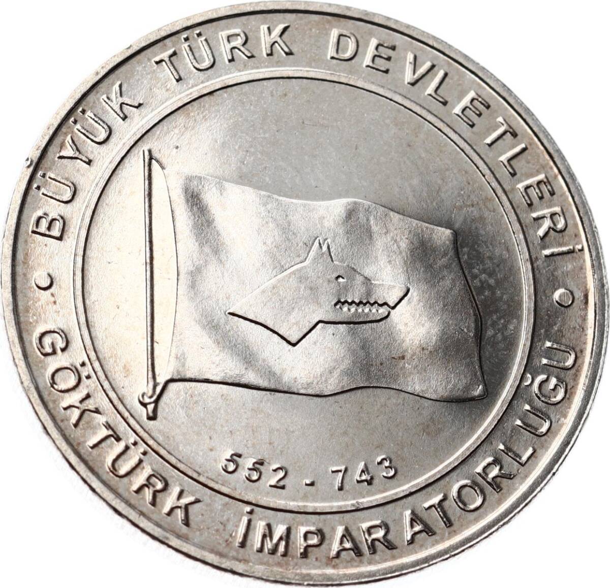 Tarihte 16 Büyük Türk Devletleri Serisi 'Göktürk İmparatorluğu ' 1 Kuruş Hatıra Parası (2015) - ÇİL TCH473 - 1