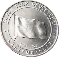Tarihte 16 Büyük Türk Devletleri Serisi ' Harzemşahlar İmparatorluğu ' 1 Kuruş Hatıra Parası (2015) - ÇİL TCH475 - Gökçekoleksiyon
