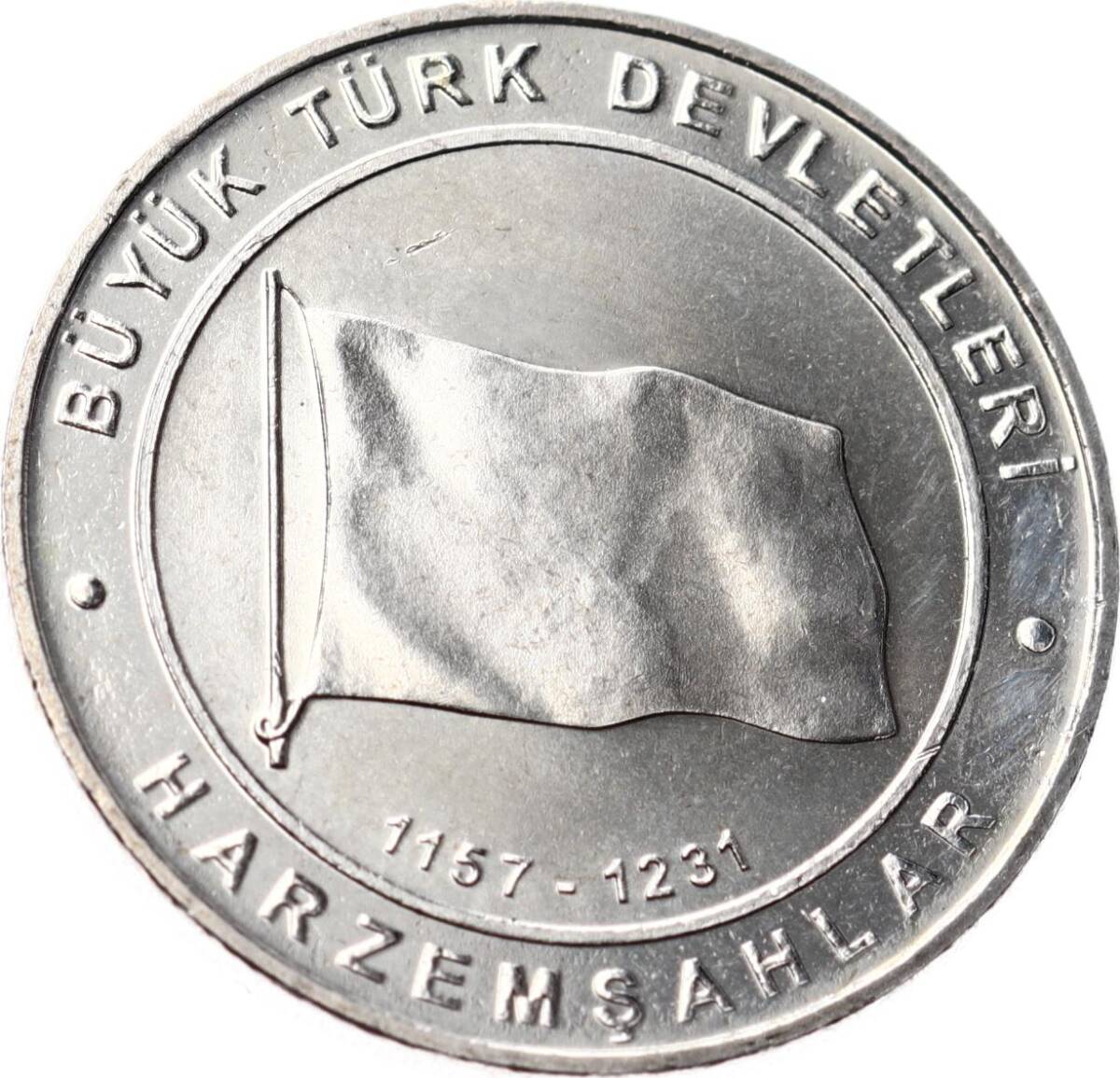 Tarihte 16 Büyük Türk Devletleri Serisi ' Harzemşahlar İmparatorluğu ' 1 Kuruş Hatıra Parası (2015) - ÇİL TCH475 - 1