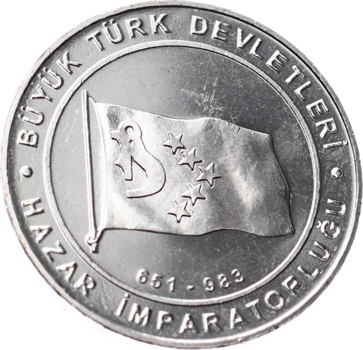 Tarihte 16 Büyük Türk Devletleri Serisi ' Hazar İmparatorluğu ' 1 Kuruş Hatıra Parası (2015) - ÇİL TCH464 - 1