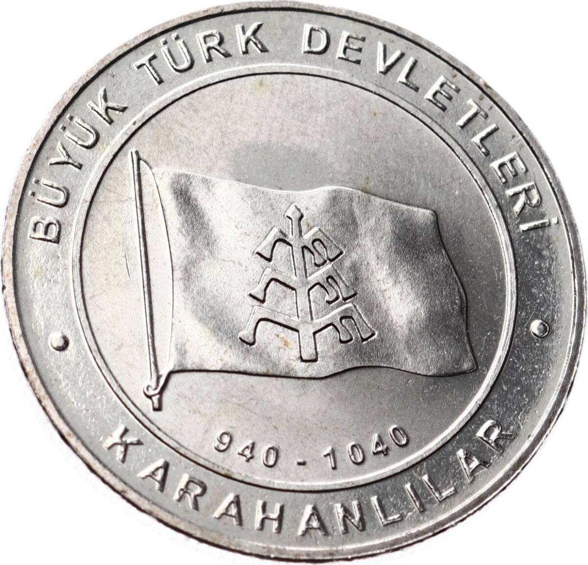 Tarihte 16 Büyük Türk Devletleri Serisi ' Karahanlılar İmparatorluğu ' 1 Kuruş Hatıra Parası (2015) - ÇİL TCH476 - 1