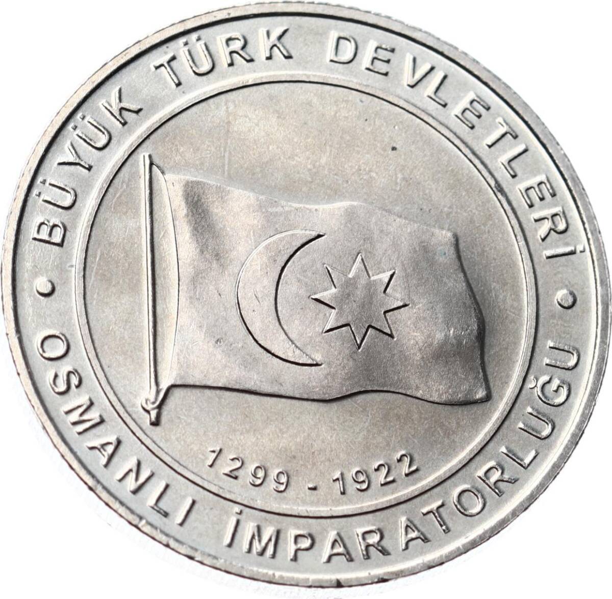 Tarihte 16 Büyük Türk Devletleri Serisi ' Osmanlı İmparatorluğu ' 1 Kuruş Hatıra Parası (2015) - ÇİL TCH471 - 1