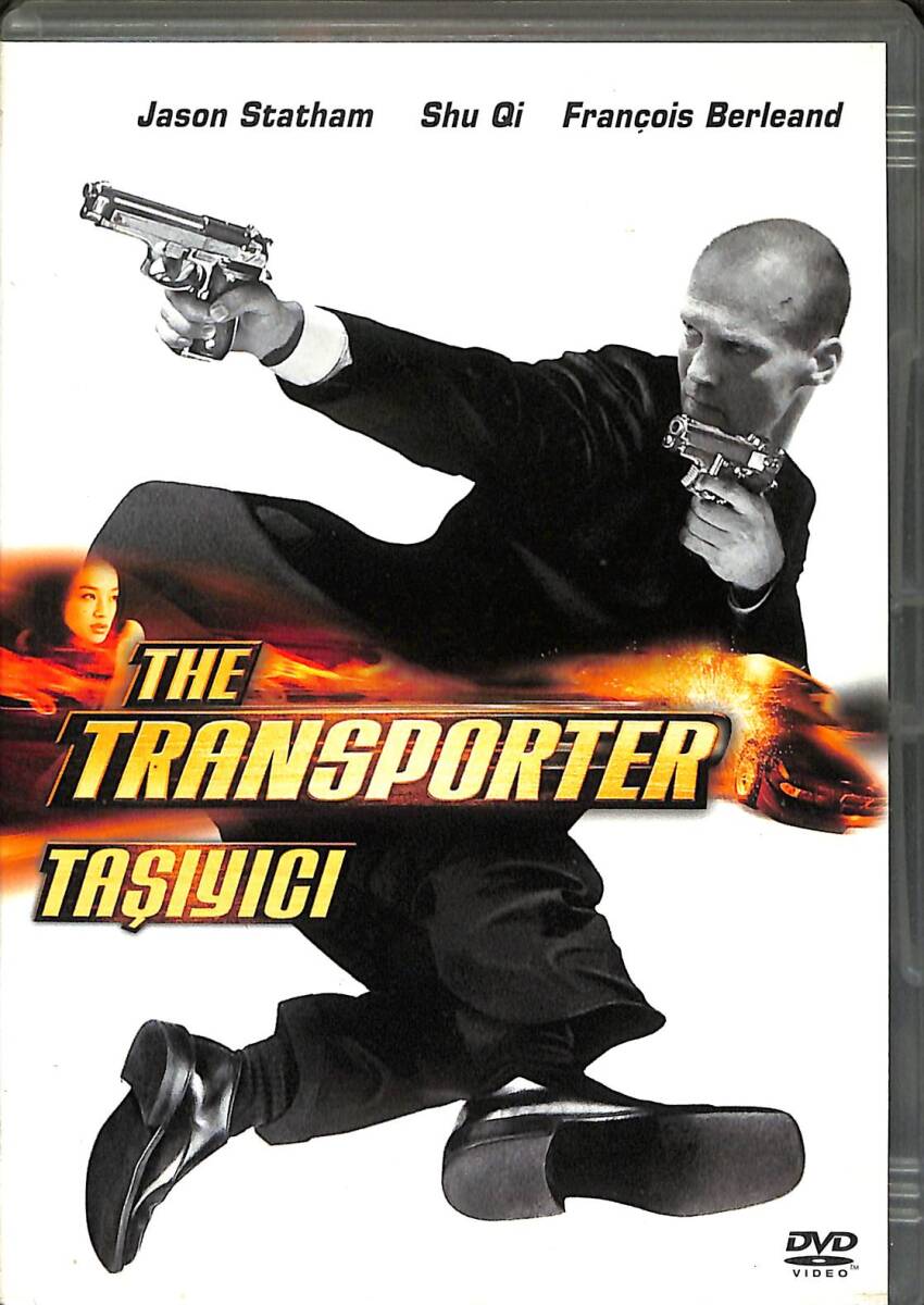 Taşıyıcı DVD Film (İkinci El) DVD2450 - 1