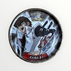 TASO - YU-Gİ-OH -KAIBA-81 - YAMI YUGI-81 Özel Koleksiyon #TSO42 - 2