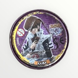 TASO - YU-Gİ-OH - KAIBA - SWORDSTALKER-20 #TSO29 - 2