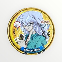 TASO - YU-Gİ-OH - YAMI BAKURA - SEVEN-ARMED FIEND-40 #TSO40 - 2