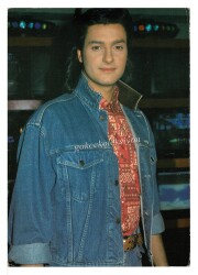 Tayfun Orta Boy Kartpostal KRT7326 - Gökçekoleksiyon