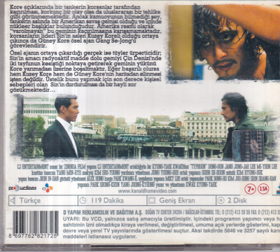 Tayfun VCD Film VCD11102 - 2
