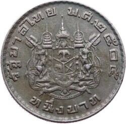 Tayland 1 Baht 1962 ÇT+ YMP4517 - Gökçekoleksiyon