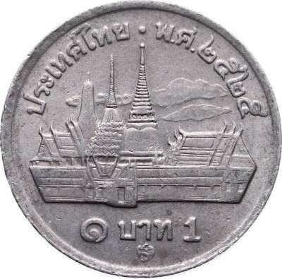 Tayland 1 Baht 1982 ÇÇT YMP4515 - 1