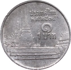 Tayland 1 Baht 1986-2008 ÇT YMP4502 - Gökçekoleksiyon