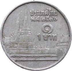 Tayland 1 Baht 1986-2008 ÇT YMP4506 - Gökçekoleksiyon