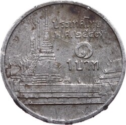 Tayland 1 Baht 1986-2008 Temiz+ YMP4504 - Gökçekoleksiyon