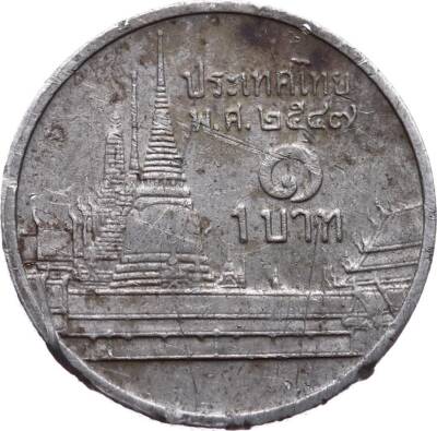 Tayland 1 Baht 1986-2008 Temiz+ YMP4504 - 1