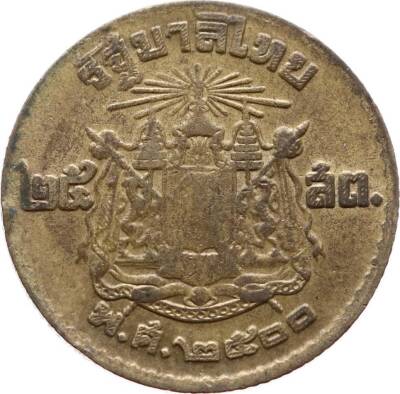 Tayland 10 Satang 1957 Temiz *Rama IX* YMP4499 - 1