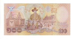 Tayland 100 Baht 2020 ÇİL YKP6283 - 2