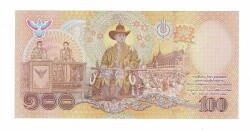 Tayland 100 Baht 2020 ÇİL YKP7662 - 2