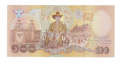 Tayland 100 Baht 2020 ÇİL YKP7662 - 2