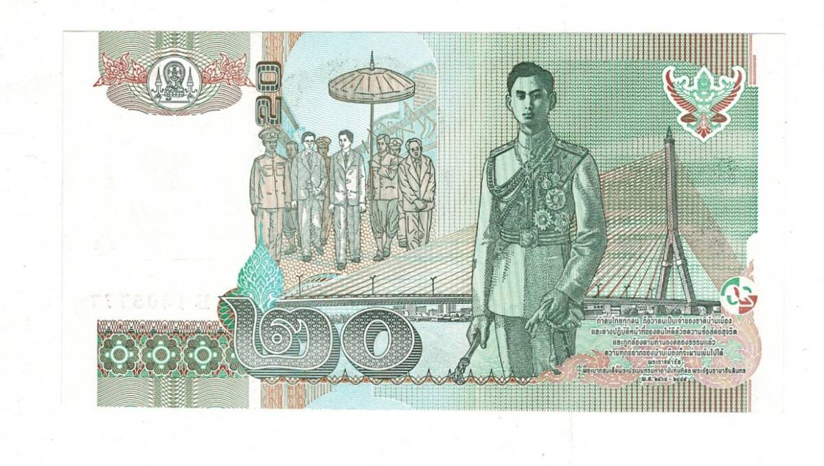 Tayland 20 Baht 2003 ÇİL YKP8192 - 2