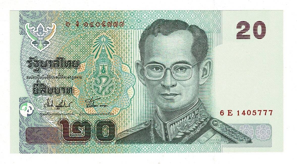 Tayland 20 Baht 2003 ÇİL YKP8192 - 3