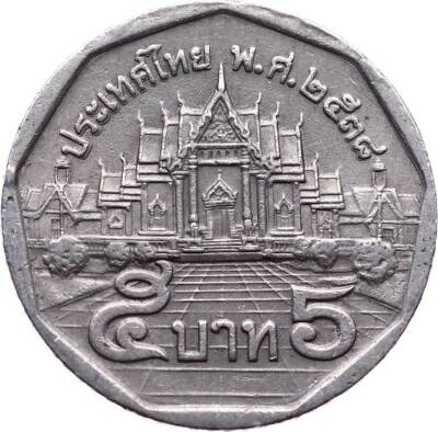 Tayland 5 Baht 1988-2008 ÇÇT (7.5.Gr) YMP4509 - 1