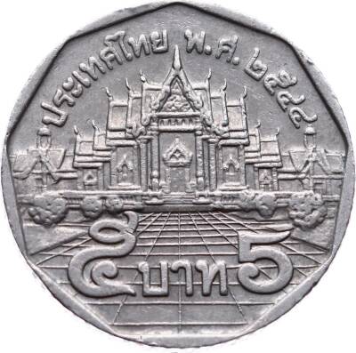 Tayland 5 Baht 1988-2008 ÇT+ (7.5.Gr) YMP4508 - 1