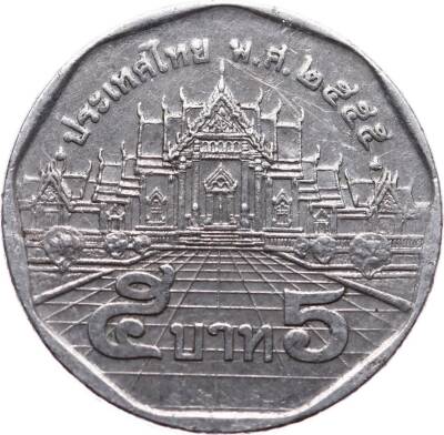 Tayland 5 Baht 2008-2017 ÇT (6.Gr) YMP4507 - 1