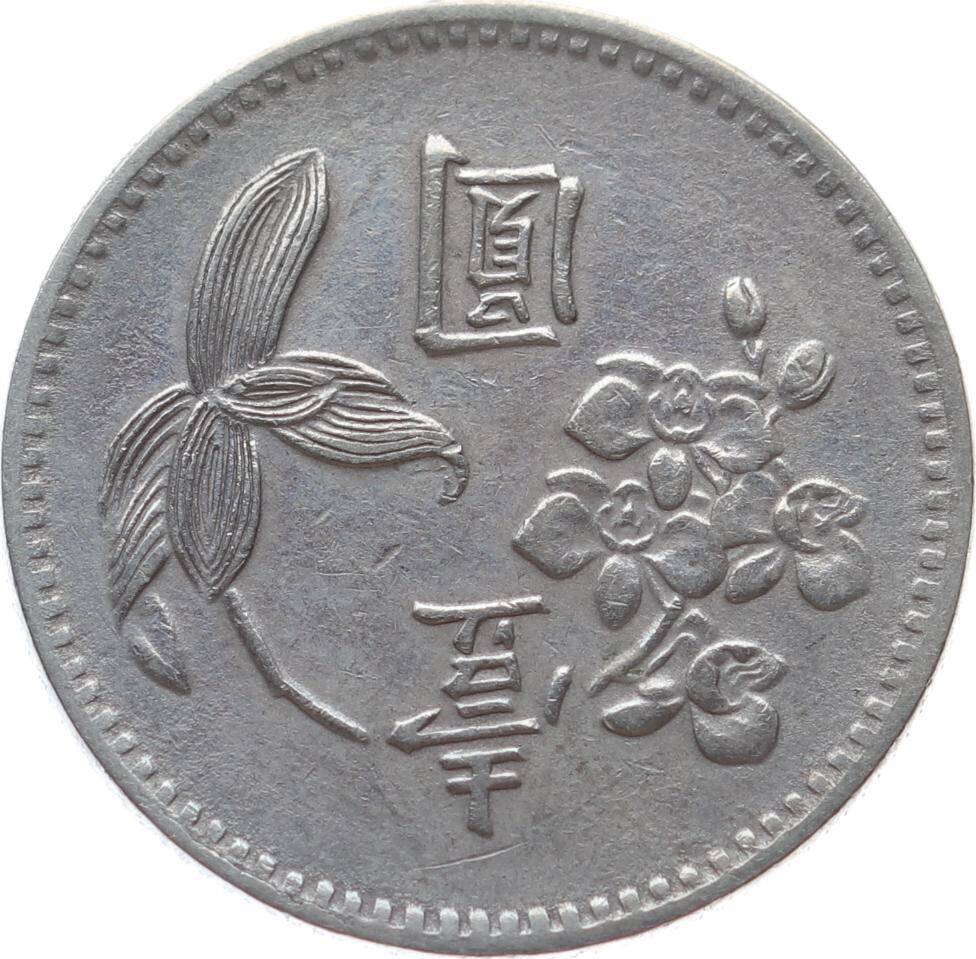 Tayvan 1 Dolar 1975 ÇÇT YMP11045 - 1