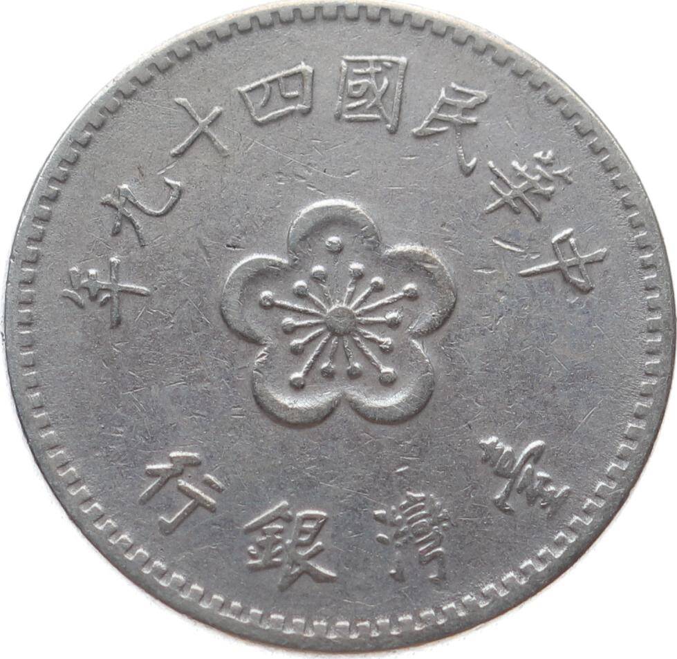 Tayvan 1 Dolar 1975 ÇÇT YMP11045 - 2