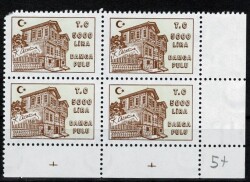 T.C. Atatürk’ün Doğduğu Ev Motifli 5000 Lira Damga Pulu - Köşe Marjlı 4’lü Blok (MNH) PPT2983 - Gökçekoleksiyon