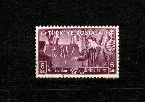 1938 Harf İnkılâbının 10. Yıl Dönümü 6 Kuruş Anma Pulu - Damgalı PPT2533 - 1