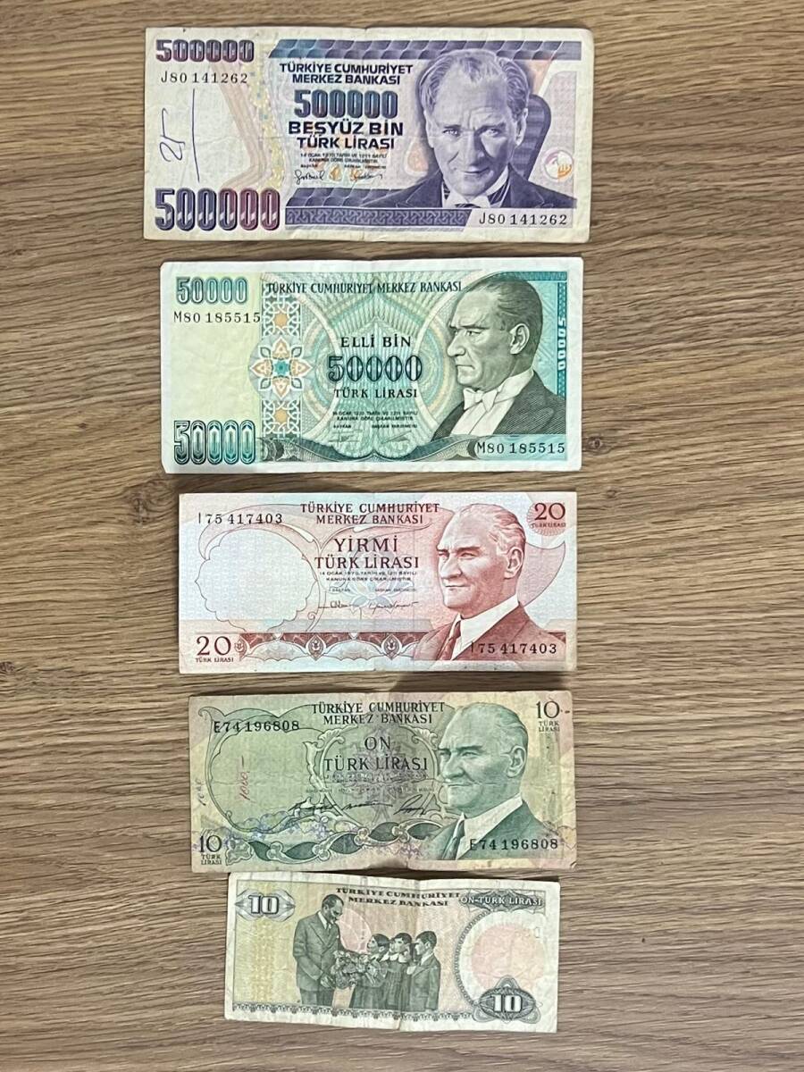 TC Karışık Kağıt Paralar #YKP8102 - 3