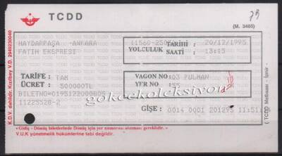 T.C.D.D 1995 Yılı Haydarpaşa-Ankara Bileti PYB2875 - 1