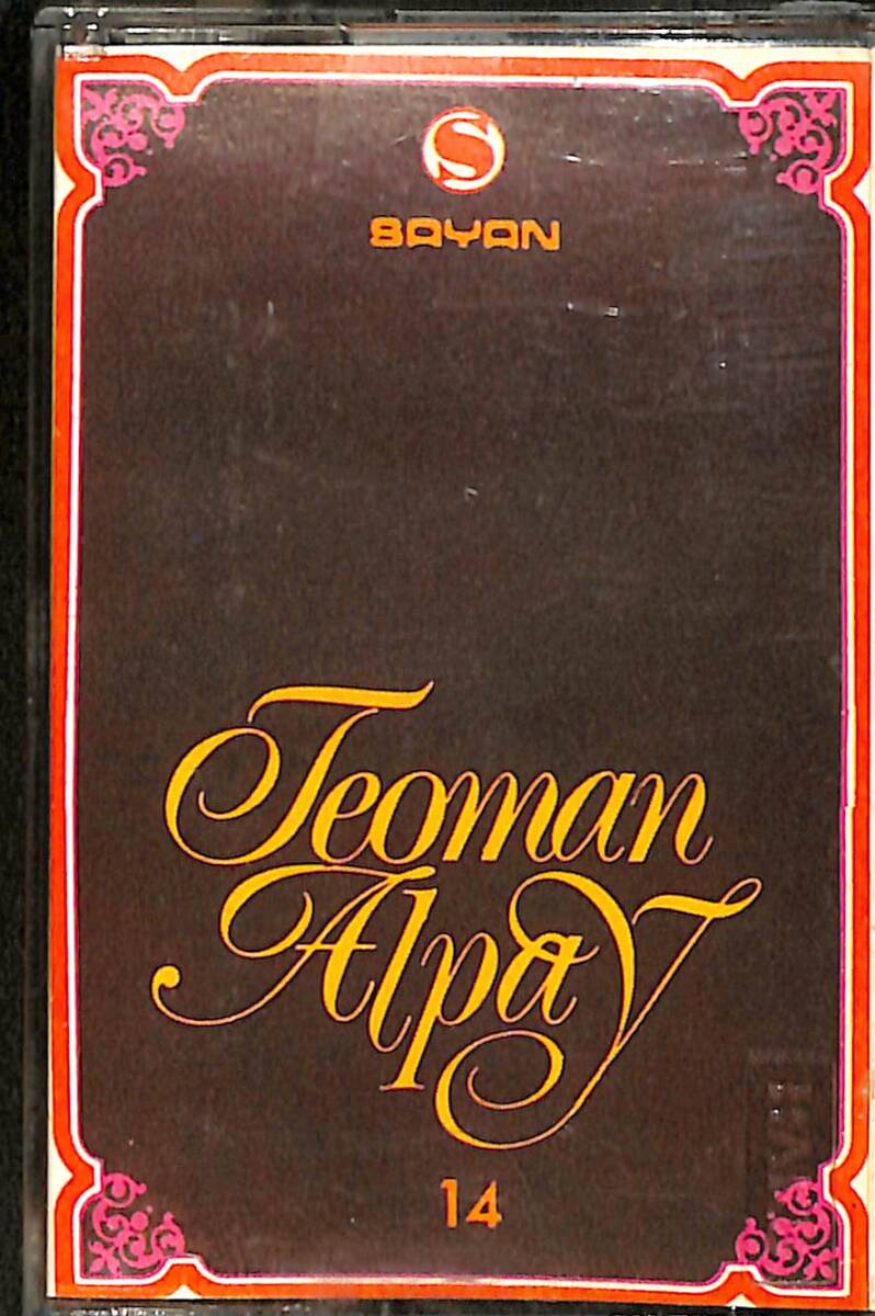 Teoman Alpay - Fasıl 14 Kaset (İkinci El Kaset) KST29725 - 1