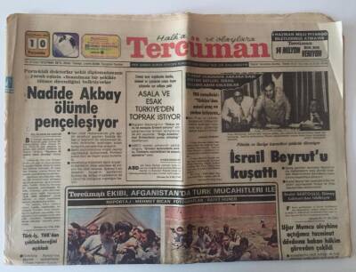 Tercüman Gazetesi 10 Haziran 1982 - Nükhet Duru Hayatının Filmine Başlıyor GZ10643 - 2